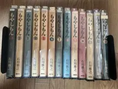 2026年最新】もやしもん 13巻の人気アイテム - メルカリ