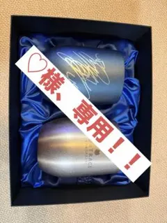 2026年最新】茅原悠紀 サインの人気アイテム - メルカリ