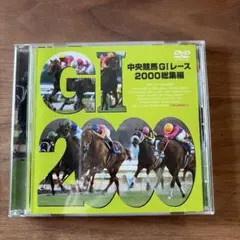 2026年最新】競馬 dvdの人気アイテム - メルカリ