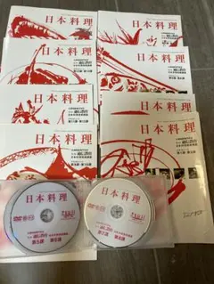 2026年最新】辻調理師専門学校通信教育の人気アイテム - メルカリ