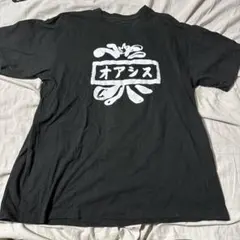 2026年最新】oasis DIGの人気アイテム - メルカリ