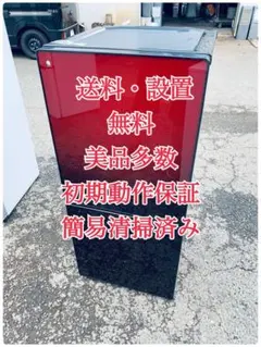 2026年最新】ユーイング 冷蔵庫の人気アイテム - メルカリ