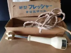 2026年最新】ローラー式電子温灸器の人気アイテム - メルカリ