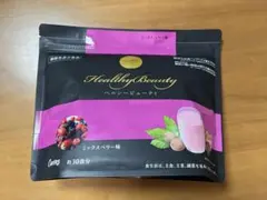 2026年最新】カーブスヘルシービューティーミックスベリー味の人気