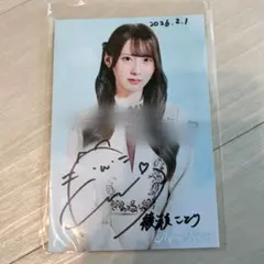 2026年最新】Rain tree サインの人気アイテム - メルカリ