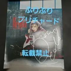 2026年最新】ReoNa直筆サインの人気アイテム - メルカリ