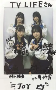 2026年最新】江角怜音 直筆の人気アイテム - メルカリ