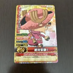 2026年最新】ワンピーベリーマッチ チョッパーの人気アイテム - メルカリ