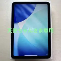2026年最新】iPad mini 第6世代 ジャンクの人気アイテム - メルカリ