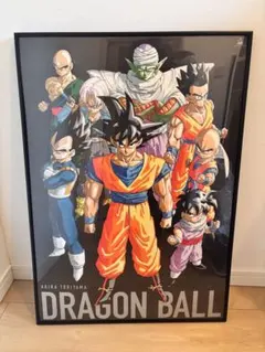 2026年最新】dragon ball ジャンプ展 ポスターの人気アイテム - メルカリ