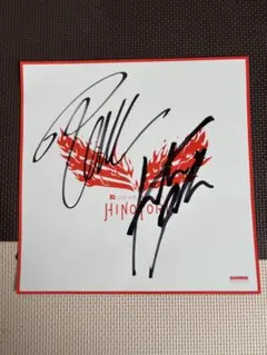 2026年最新】B'z サイン 色紙の人気アイテム - メルカリ