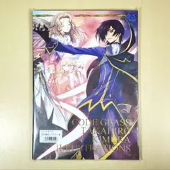 2026年最新】木村貴宏 イラスト集の人気アイテム - メルカリ
