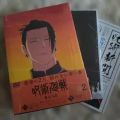 2026年最新】御所園翔太の人気アイテム - メルカリ