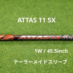 2026年最新】アッタス11ジャックの人気アイテム - メルカリ