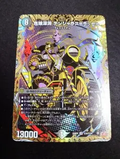 2026年最新】深淵 スリーブの人気アイテム - メルカリ