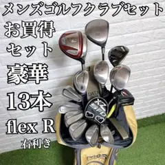 2026年最新】クラブの人気アイテム - メルカリ