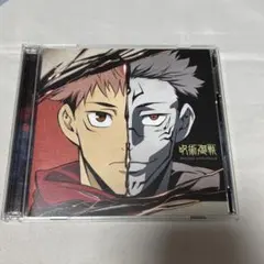 2026年最新】呪術廻戦CDの人気アイテム - メルカリ