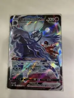 2026年最新】こくばバドレックス vmaxの人気アイテム - メルカリ