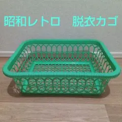 2026年最新】昭和レトロ脱衣カゴの人気アイテム - メルカリ
