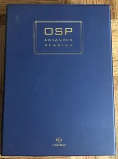 2026年最新】osp advanced readingの人気アイテム - メルカリ