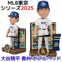 2026年最新】大谷翔平 ボブルヘッド 東京の人気アイテム - メルカリ