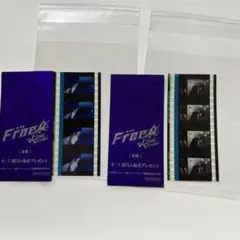 2026年最新】free! コマフィルムの人気アイテム - メルカリ