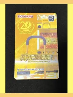 2026年最新】e-amusement pass ddrの人気アイテム - メルカリ