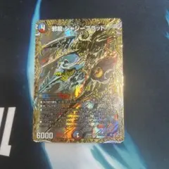 2026年最新】クローシスアビスの人気アイテム - メルカリ