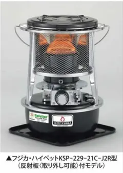 2026年最新】フジカ ハイペットの人気アイテム - メルカリ