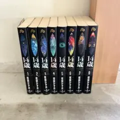 2026年最新】14歳 楳図かずおの人気アイテム - メルカリ