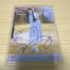 2026年最新】佐々木舞香 直筆 第3ボタンの人気アイテム - メルカリ