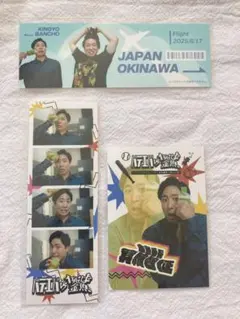 2026年最新】金魚番長の人気アイテム - メルカリ