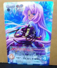 2026年最新】Chaos tcg サインの人気アイテム - メルカリ