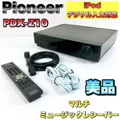 2026年最新】pioneer メディアレシーバーの人気アイテム - メルカリ