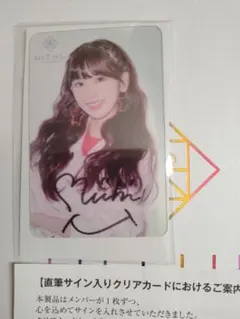 2026年最新】NIziU サイン ミイヒの人気アイテム - メルカリ