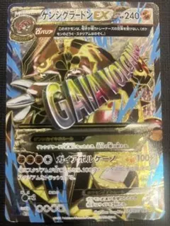 2026年最新】ポケモンカード ゲンシグラードン SRの人気アイテム