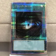 2026年最新】ブラックホール 25thの人気アイテム - メルカリ