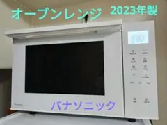 2026年最新】ne-fs3aの人気アイテム - メルカリ