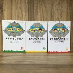 2026年最新】アミ3度めの約束の人気アイテム - メルカリ