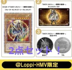 2026年最新】開闢の使者 25thの人気アイテム - メルカリ