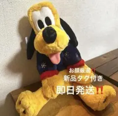 2026年最新】プルート クリスマス だきまくらの人気アイテム - メルカリ