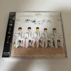 2026年最新】m lk 王様の牛乳の人気アイテム - メルカリ