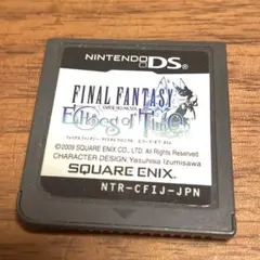 2026年最新】ds クリスタルクロニクル エコーズ タイムの人気アイテム