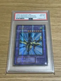 2026年最新】遊戯王 初期 竜騎士ガイアの人気アイテム - メルカリ