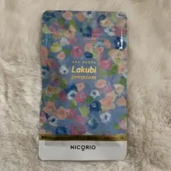 2026年最新】ラクビプレミアムの人気アイテム - メルカリ