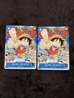 週刊少年ジャンプ2023 36 37号 ONE PIECE付録カード付き - メルカリ
