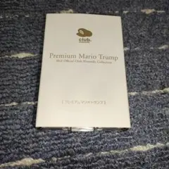 2026年最新】プレミアムマリオトランプの人気アイテム - メルカリ
