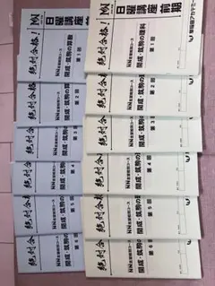 2026年最新】NN開成の人気アイテム - メルカリ