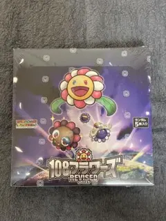 2026年最新】108フラワーズ 未開封の人気アイテム - メルカリ