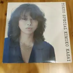 2026年最新】笠井紀美子 LPの人気アイテム - メルカリ